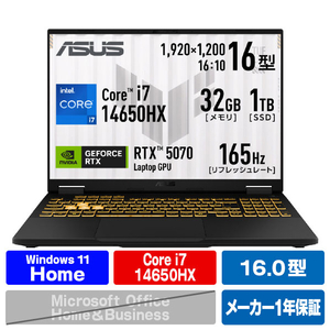 ASUS ASUS TUF Gaming F16 (FX608JPR) イェーガーグレー FX608JPR-I7R5070321T-イメージ1