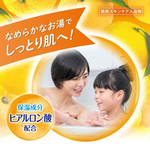 白元アース HERSバスラボボトル 柚子の香り 540g FCF945A-イメージ3