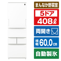 シャープ 冷蔵庫 プラズマクラスター冷蔵庫 シルキーマットホワイト SJ-XW41R-W