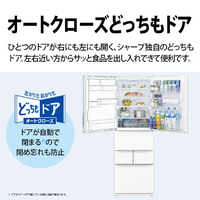 SHARP SJ-XW41R-W 【両開き】408L 冷蔵庫 プラズマクラスター冷蔵庫