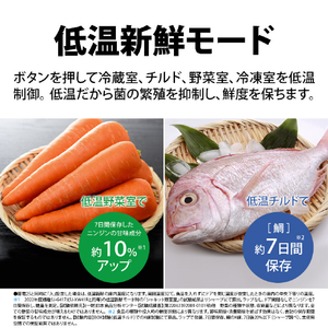 SHARP 【両開き】408L 冷蔵庫 プラズマクラスター冷蔵庫 シルキーマットホワイト SJ-XW41R-W-イメージ7