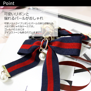 dreamplus iPhone SE(第3世代)/SE(第2世代)/8/7用Mirror Ribbon Case グリーン/レッド DP12497I8-イメージ6