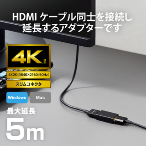 エレコム HDMI延長アダプター(タイプA-タイプA) スリムタイプ 2個入り ブラック AD-HDAASS02BK-イメージ2