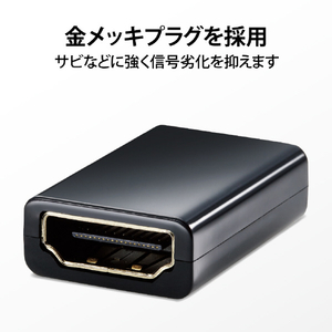 エレコム HDMI延長アダプター(タイプA-タイプA) スリムタイプ 2個入り ブラック AD-HDAASS02BK-イメージ6