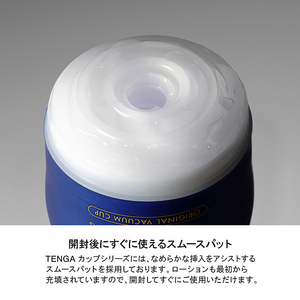 TENGA PREMIUM TENGA ORIGINAL VACUUM CUP SOFT TENGAシリｰズ ﾌﾟﾚﾐｱﾑﾃﾝｶﾞｵﾘｼﾞﾅﾙｶﾂﾌﾟｿﾌﾄ-イメージ4