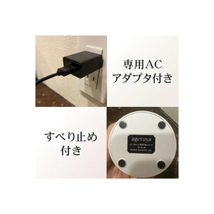 アゲツヤ アゲツヤコードレスブラシアイロン専用 充電スタンド ブラック AG-0005CS-B-イメージ3