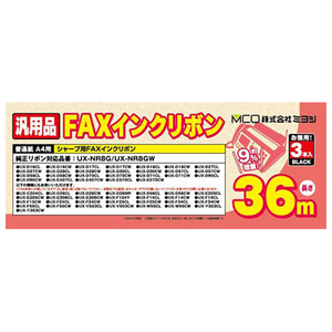 ミヨシ シャープ製 UX-NR8G/UX-NR9G対応FAXインクリボン 3本入 FXS36SH-3 ミヨシ シャープ製 UX-NR8G/UX-NR9G対応FAXインクリボン 3本入 FXS36SH-3