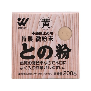 和信ペイント/微粉末との粉 黄色 200g 954053 FC544XS-954053-イメージ1