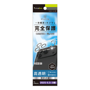 トリニティ iPhone 17 Pro用[PicPro] クリア カメラレンズ保護ガラス 光沢 TR-IP25M3-LCA-PCCCC