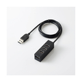 エレコム 機能主義USBハブ(100cm・4ポート) U2H-TZ427BXBK ブラック U2H-TZ427BXBK