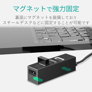 エレコム 機能主義USBハブ(100cm・4ポート) U2H-TZ427BXBK ブラック U2H-TZ427BXBK-イメージ4