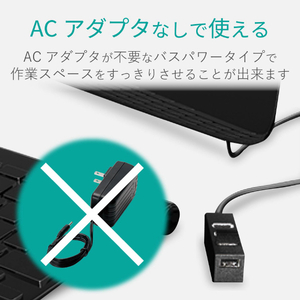 エレコム 機能主義USBハブ(100cm・4ポート) U2H-TZ427BXBK ブラック U2H-TZ427BXBK-イメージ6
