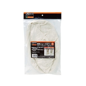 トラスコ中山 綿布シューズカバー L 26.5cm~28.0cm FC078FD-2584913-イメージ3