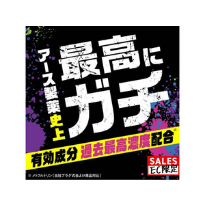 アース製薬 ギドラクス プラグ式虫よけ 取替ボトル 100日用 2本 FC416MN-イメージ4