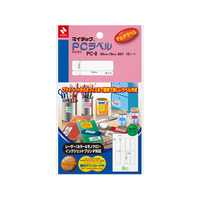 ニチバン マイタック PCラベル 一般無地 8片×10シート入 FCJ876E-PC-8