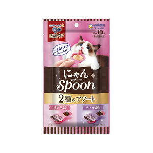 ユニ・チャーム 銀のスプーン 三ツ星グルメおやつ にゃんSpoon 2種のアソート まぐろ&かつお味 10g×10本 FCJ619N-イメージ1