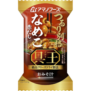 アマノフーズ 具王 おみそ汁 4種セット フリーズドライ 8食 FCK710B-イメージ3