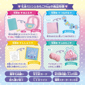 アックスヤマザキ 毛糸ミシンふわもこHugラベンダー ｹｲﾄﾐｼﾝﾌﾜﾓｺHUGﾗﾍﾞﾝﾀﾞ--イメージ10