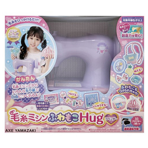 アックスヤマザキ 毛糸ミシンふわもこHugラベンダー ｹｲﾄﾐｼﾝﾌﾜﾓｺHUGﾗﾍﾞﾝﾀﾞ--イメージ3
