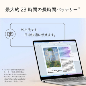 マイクロソフト 特別モデル ノートPC Surface Laptop 13 インチ Snapdragon X Plus/16/1TB プラチナ EP2-31880-イメージ11