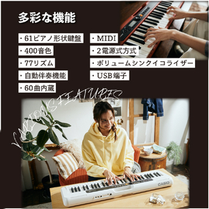 カシオ ベーシックキーボード ホワイト CT-S200WE-イメージ9