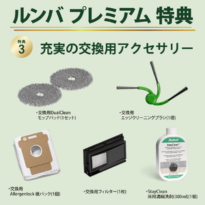 iRobot Roomba Plus 515 Combo ロボット + AutoWash 充電ステーション ブラック N285060-イメージ13