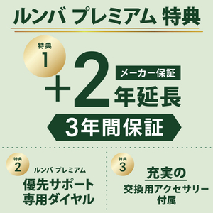 iRobot Roomba Plus 515 Combo ロボット + AutoWash 充電ステーション ブラック N285060-イメージ5