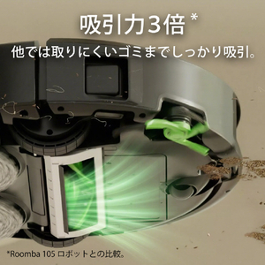 iRobot Roomba Plus 515 Combo ロボット + AutoWash 充電ステーション ブラック N285060-イメージ6
