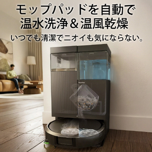 iRobot Roomba Plus 515 Combo ロボット + AutoWash 充電ステーション ブラック N285060-イメージ9