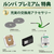 iRobot Roomba Plus 515 Combo ロボット + AutoWash 充電ステーション ブラック N285060-イメージ13