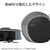 iRobot Roomba Plus 515 Combo ロボット + AutoWash 充電ステーション ブラック N285060-イメージ4