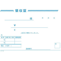 ケイエスコッピ印刷 軽減税率対応領収書 R115 1P 5冊入 FC557RG-1240370