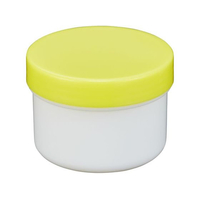 エムアイケミカル プラ壷N-5号(未滅菌)キャップ:黄 65CC 10個 FCF358Y-23-6687-2304