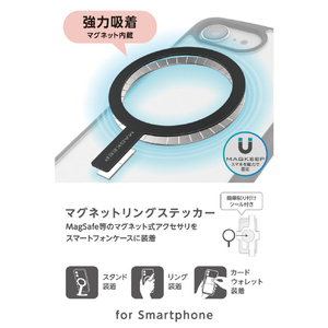 エレコム MAGKEEPマグネットリングステッカー ブラック AMS-MAGST4BK-イメージ3
