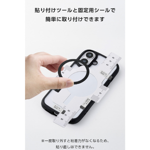 エレコム MAGKEEPマグネットリングステッカー ブラック AMS-MAGST4BK-イメージ8