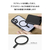 エレコム MAGKEEPマグネットリングステッカー ブラック AMS-MAGST4BK-イメージ5