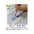 プラス ホワイパープッシュプル 5mm ブルー 3個 F081108-49965/WH7053P-イメージ5