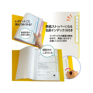 プラス 年組氏名 リフィール式クリアファイル A4 タテ入 イエロー FCP3060-84824/RE-201CF-イメージ5