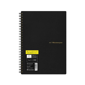 マルマン ノート 5mmドット方眼罫 ニーモシネ A5 ブラック 80枚 FC276PU-N105JP-イメージ2