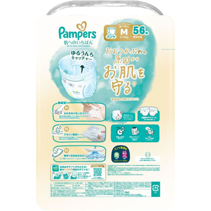 Ｐ＆Ｇ パンパース 肌いちパンツ ウルトラジャンボ M はいはい 56枚 FCE933S-イメージ3