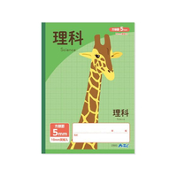 アーテック 5mm方眼ノート(B5) グリーン 理科 32枚 FCG719U-74689