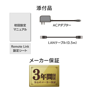 I・Oデータ SOHO 法人向け2ドライブNAS(8TB) LAN DISK for SOHO HDL2-TA8SOHO-イメージ10