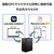 I・Oデータ SOHO 法人向け2ドライブNAS(8TB) LAN DISK for SOHO HDL2-TA8SOHO-イメージ4