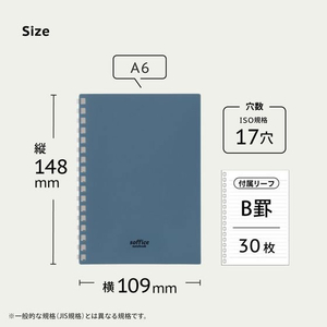 リヒトラブ ソフィーチェノート A6 スレートブルー FCE619U-N3201-11-イメージ7