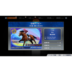 任天堂 ダービースタリオン2【Switch 2】 POTPAB73A-イメージ5