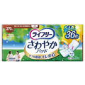 ユニ・チャーム ライフリー さわやかパッド特に多い時も長時間36枚 FCU2310