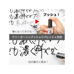 ぺんてる ノックル 中字 黒・赤アソートイレーザーセット FC915MZ-EMWLM4STMOS-イメージ4