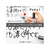 ぺんてる ノックル 中字 黒・赤アソートイレーザーセット FC915MZ-EMWLM4STMOS-イメージ4