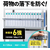 サンワサプライ 棚落下防止ストッパー(120cm・1本入) FCE224S-QL-E102-120-イメージ9