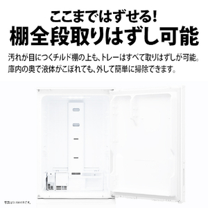 SHARP 【両開き】374L 3ドア冷蔵庫 どっちもドア冷凍冷蔵庫 ダークアッシュグレー SJ-PW37R-H-イメージ14